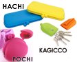 Gamaguchi Silicon Accessories